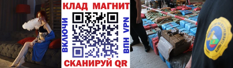 Купить ГАШ  Канабис  СОЛЬ  Амфетамин  Мефедрон  Опочка