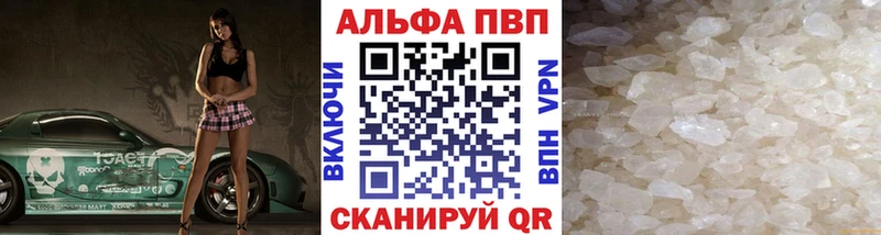 А ПВП VHQ  Купить  Опочка 
