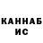 ГАШИШ Изолятор Pavel Krivko