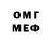 Бутират GHB Ramazan Jumabek