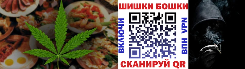 Canna-Cookies марихуана  Купить где  Опочка 