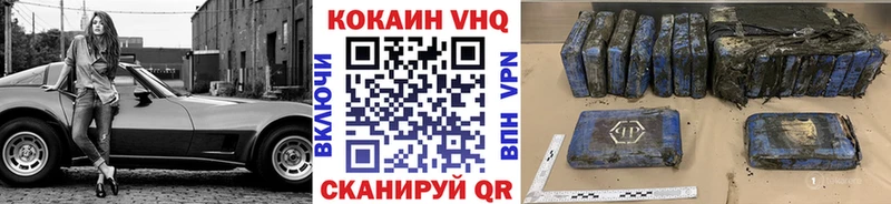 Кокаин Перу  Купить  Опочка 