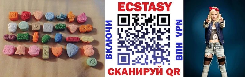 Купить где  Опочка  ЭКСТАЗИ 99% 