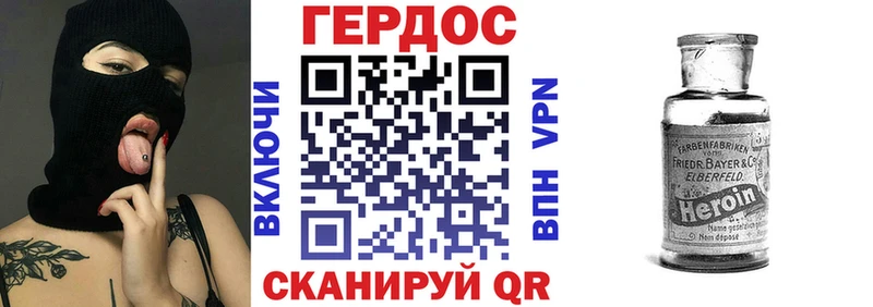 Купить  Опочка  Героин афганец 