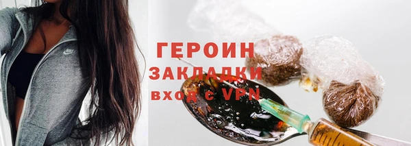спайс Инсар