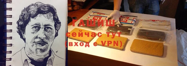 ALPHA-PVP Инта