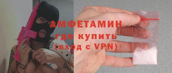 ALPHA-PVP Инта