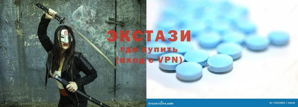 спайс Инсар