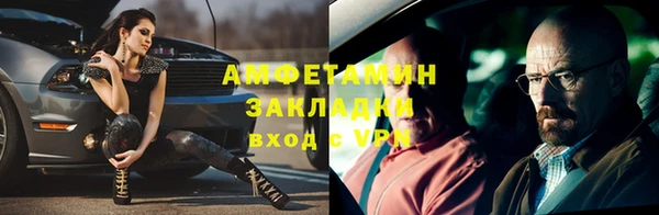 спайс Инсар