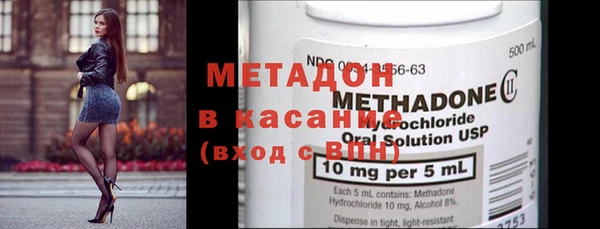 спайс Инсар
