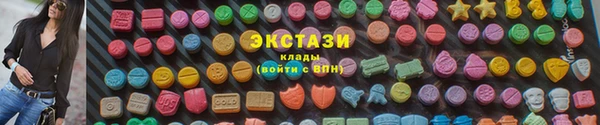 МДМА Иннополис
