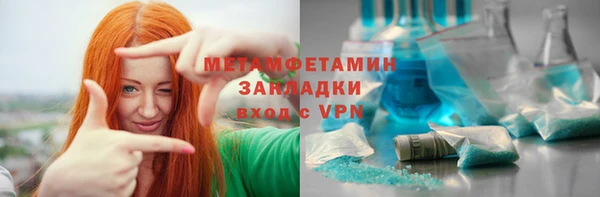 МДМА Иннополис