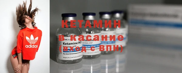 спайс Инсар