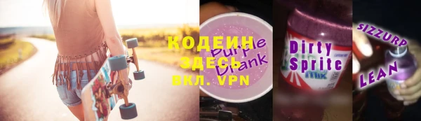 ALPHA-PVP Инта