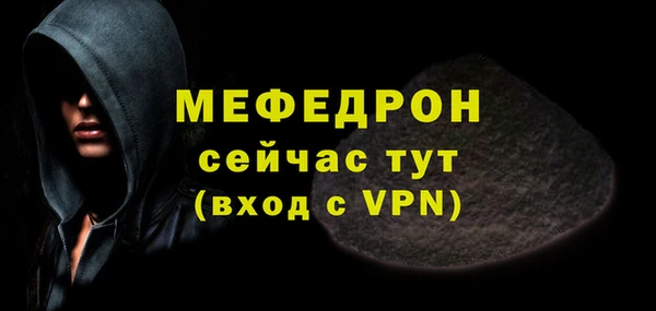 ALPHA-PVP Инта