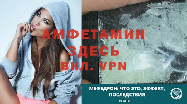 спайс Инсар