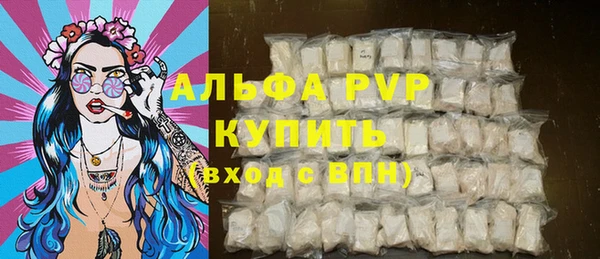 ALPHA-PVP Инта
