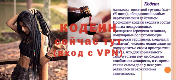 дурь Усолье-Сибирское