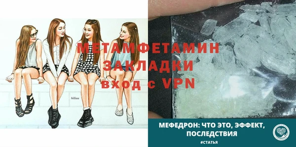 спайс Инсар