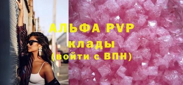 альфа пвп Усинск