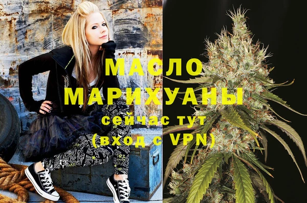 ALPHA-PVP Инта