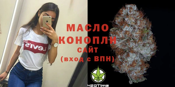 дурь Усолье-Сибирское