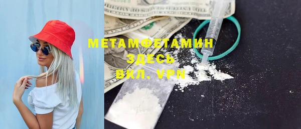 спайс Инсар