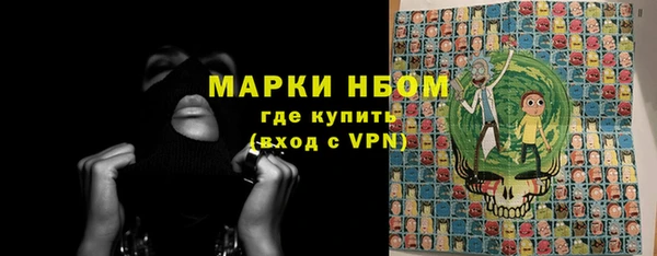 спайс Инсар
