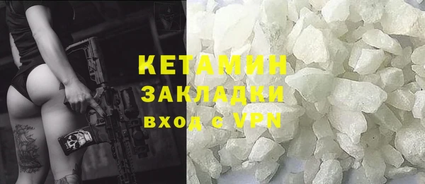 спайс Инсар