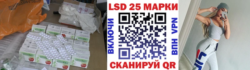 Лсд 25 экстази ecstasy  Купить где  Опочка 