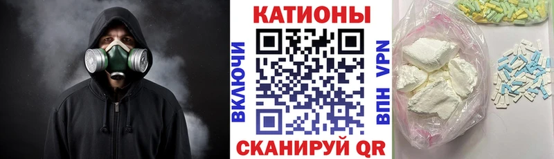 Купить  Опочка  Мефедрон VHQ 