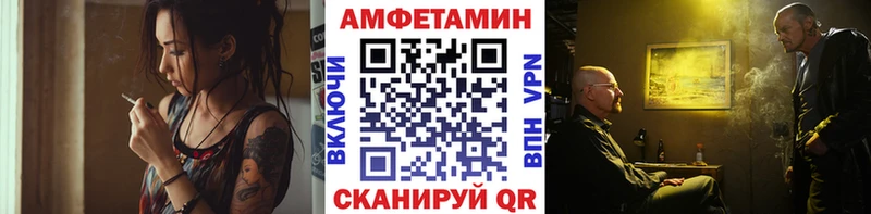 Метамфетамин мет  Купить закладки  Опочка 