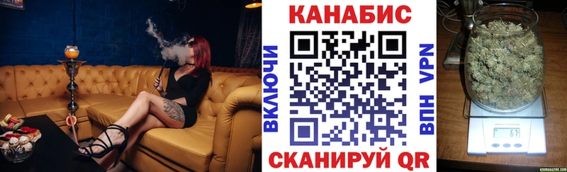 Марихуана сатива  Купить  Опочка 